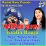 IRA MOHANTY feat. MALAYA MISHRA