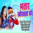 Vikram Bedardi