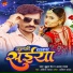 Hukumdev Sharma, Alka Yadav