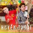 Nhóm Huyền Thoại