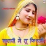 Sakeel Pahat
