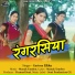 Garima Ekka