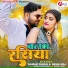 Samar Singh, Neha Raj
