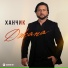 Ханчик