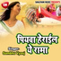 Sambhu Vyas