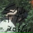sanxtity offline