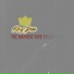 King Dose
