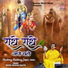 Shri Mridul Krishna Shastriji