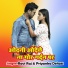 Ravi Raj, Priyanka Dehati