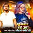 Mohit Singh