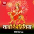 Tinku Tarana