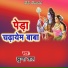 Jhunna Lal