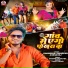 Dhananjay Dhadkan, Neha Raj