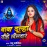 Tanu Madheshiya