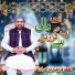 Azhar Fareedi Bradran