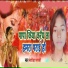 Sangita Bharti