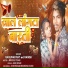 Rajkumar Ray, Maruti