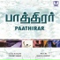 Pr Premnath Samuel