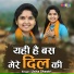 Usha Shastri