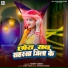 Sohit yadav