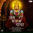 Abhishek Bhushan