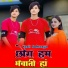 Yasir Sakrasya, Faaiz Khan
