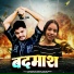 Dhananjay Shivay, Anjali Mahi