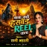 Rani Bharti