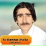 Abdul Rehman