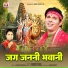 Buddhi Sagar