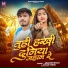Mukesh Raja, Sonam Yadav