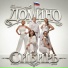 Группа ДОМИНО