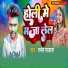 Prabhat Praduman