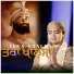 Bhainji Satsookham Preet Kaur Satdham Wale