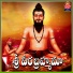 Singer Narendar