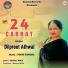 Dilpreet Athwal