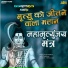 Sampat Dadhich