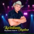 Reinilson Aguiar Conquistando o Brasil
