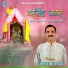 Girish Bhatt