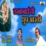 Ritesh Sabale, Raju Mandlik