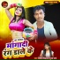 Nitesh Deewana, Pooja Sharma