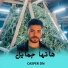 CASPER DN