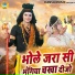Sakshi Choudhary