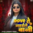 Shivani Singh