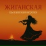 Dzhyampi