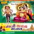 Chandulal Marwadi