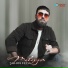 Şahin Feda