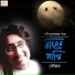Kaustav Goswami