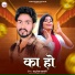 Yashu Deva Dakshvanshi