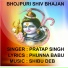 PRATAP SINGH